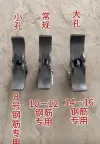U-shaped tile fasteners, cross fasteners, half fasteners and various types of fasteners Item Picture